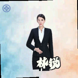 林锐